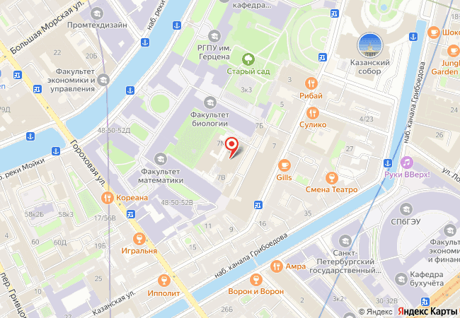 Карта: Санкт-Петербург, Казанская улица, 7В (район метро Невский проспект)